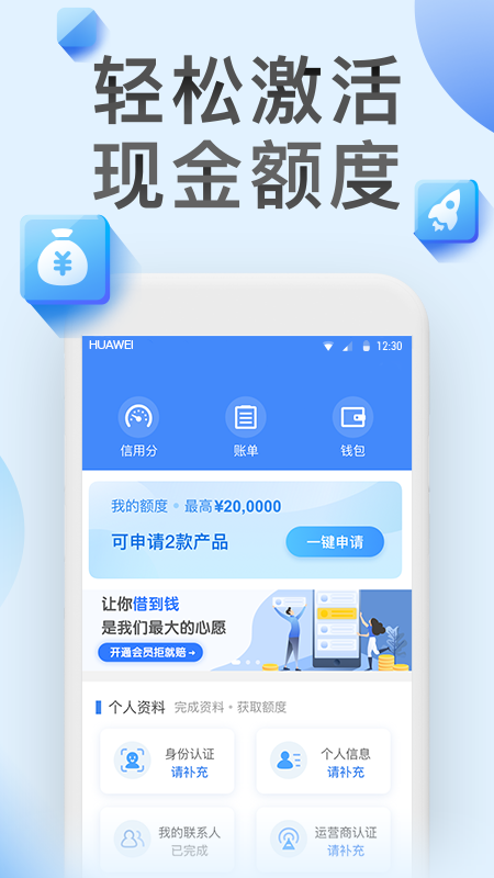 借必下2024  v6.4.0图1