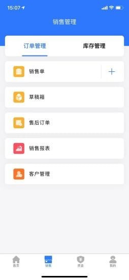 雾加  v1.0.14图3