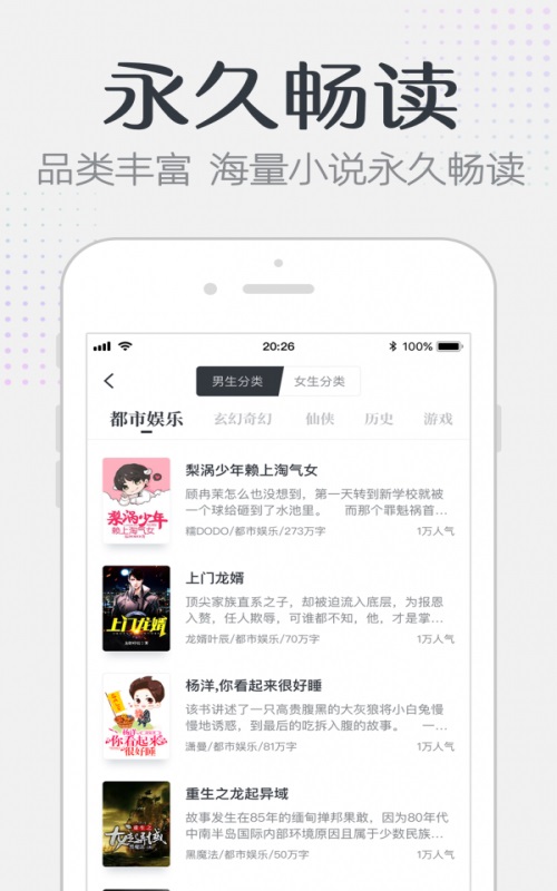 可可书小说免费版  v1.0.1图2