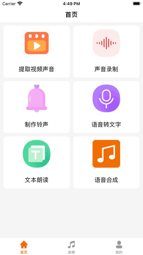 音乐提取器2024