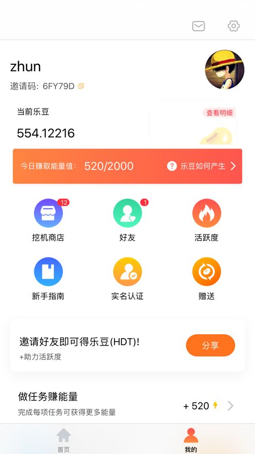 秘乐小视频2024  v1.0.0图1