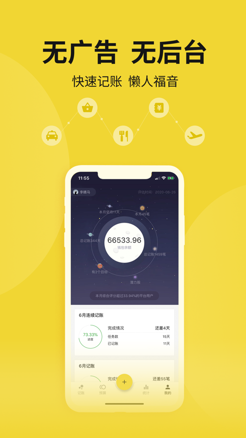 左右阅读免费版  vv1.0.0图5