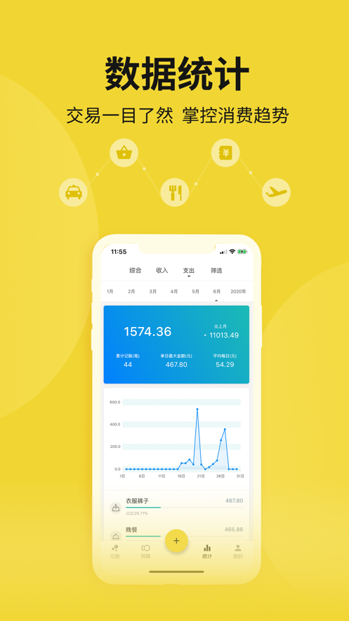 左右阅读免费版app  vv1.0.0图4