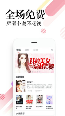 左右阅读免费版  vv1.0.0图1