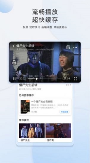 胡巴影视片放出来  v3.5.0图2