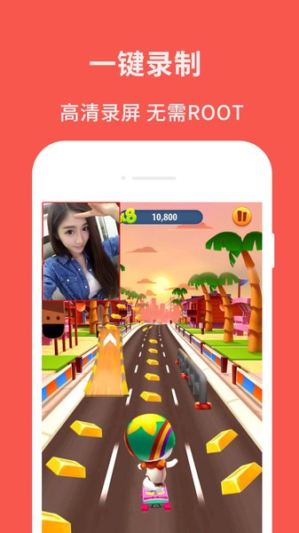 超级屏幕录制大师最新版本  v2.6图3