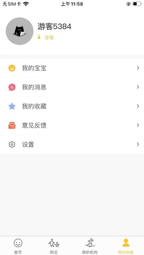 淘学学app