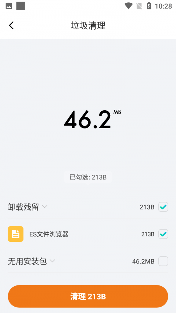 爱心放大阅读器  v1.0.0图1