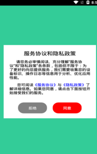 躺平生活购物app  v1.3.0图1