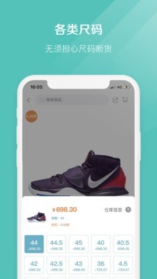 椰子取号器app下载安卓手机  v2.1.7图2