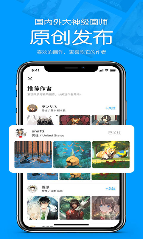 苦瓜漫画手机版下载安装苹果  v1.0.0图1