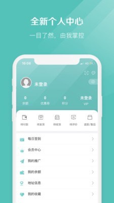 椰子的官网  v2.1.7图1