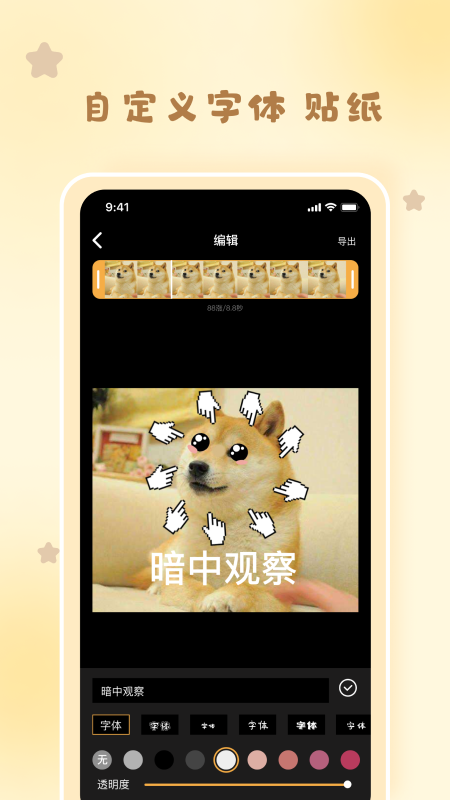 gif制作神器  v1.1图3