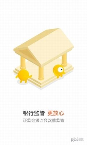 小帮规划官网  v4.4图3