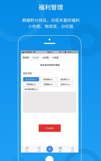 橡树云  v1.1.1图2