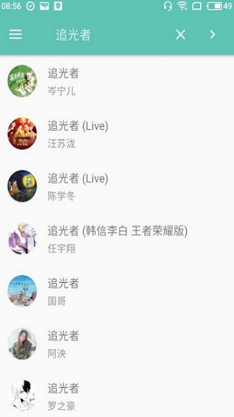 原声最新版本