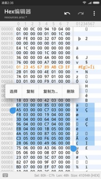 mt管理器地铁逃生  v2.4.2图4