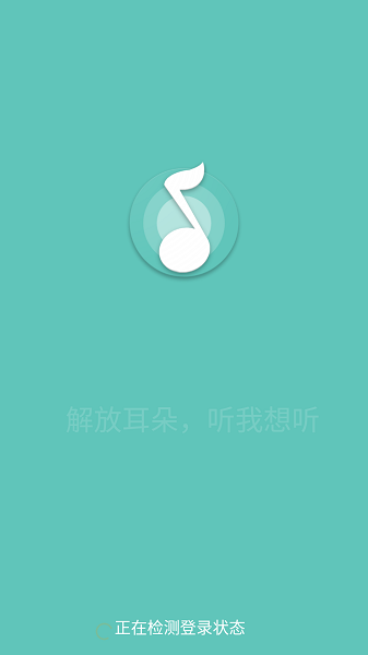 原声最新版本  v2.4.3图3