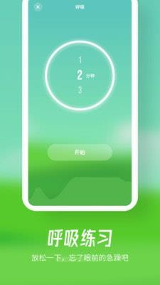 融创归心app下载苹果手机版免费  v1.0.0图4