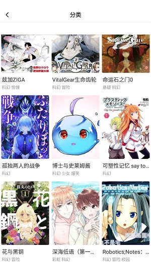 宇宙星神漫画在线观看免费下拉  v8.1.0图3