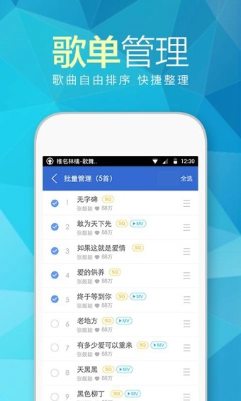 耳享悦听最新版下载安装苹果  v3.0.12图2