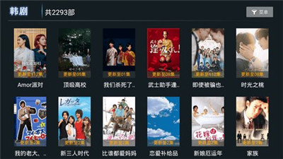 小熊猫tv版最新版本下载安装苹果  v1.0.5图3