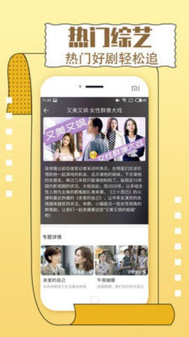 一同看彩虹2023最新版本  v2.1.9图1