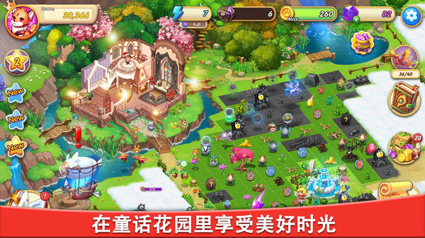 合成宝宝家园  v0.7.9图2