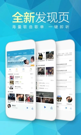 耳享悦听最新版下载苹果版本  v3.0.12图1