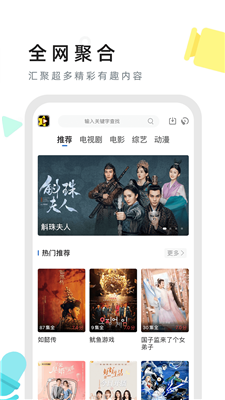 星夜影视官方正版下载安装苹果手机app  v2.02图1