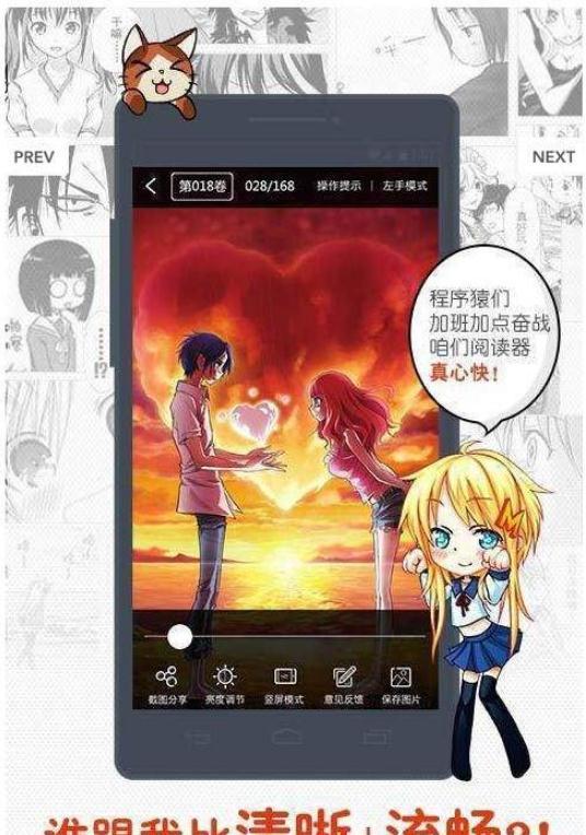 同人哉漫画最新版在线观看免费  v1.0.0图3