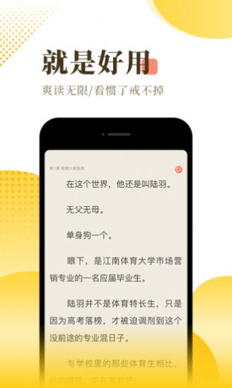 水田小说最新版在线阅读下载安装官网全文  v1.0.9图3