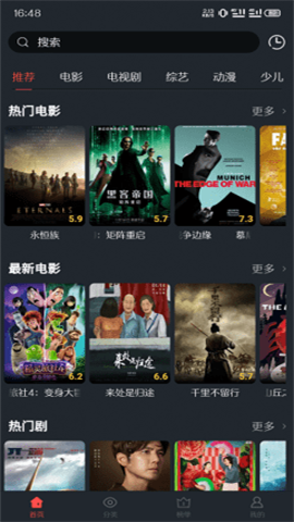 西子影视手机版在线观看免费  v6.0图3