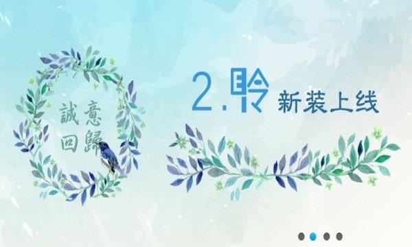 耳聆网手机app下载安装  v1.0.0图1