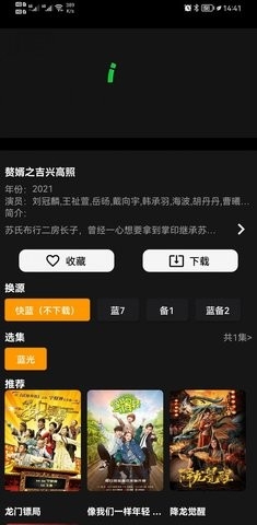 杨桃影视最新版  v1.0.3图2