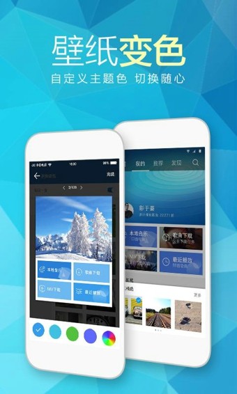 耳享悦听手机版下载官网安装  v3.0.12图3