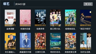 小熊猫tv最新版下载安装苹果11  v1.0.5图1