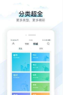 瘟疫的猴子小说在线阅读全文无弹窗免费下载  v7.0.201908图3