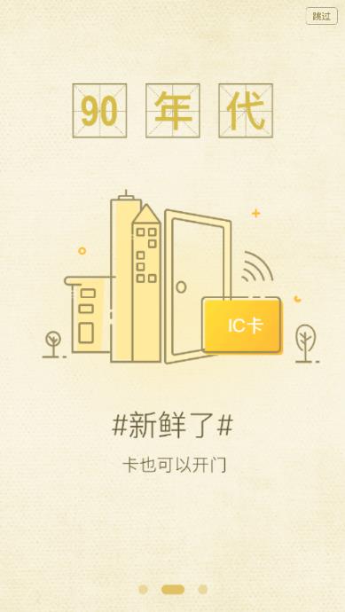 橡客  v2.0.7图3