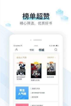 瘟疫的猴子小说在线阅读全文无弹窗免费下载  v7.0.201908图1