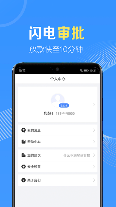 应急无忧最新版本下载  v1.0图1