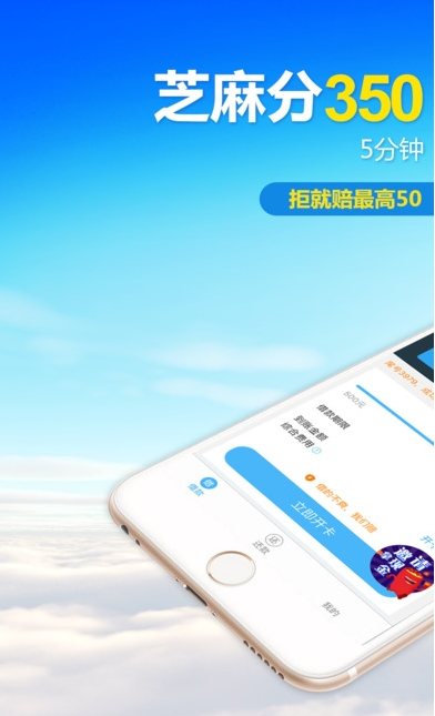 一点到账app