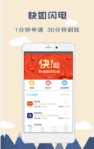 甜桔消费手机版  v9.0.95图1