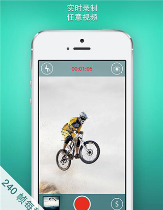 慢动作相机下载安装苹果手机  v1.6.2图4