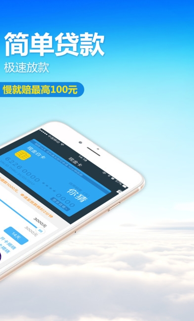 一点到账app  v1.0.0图3