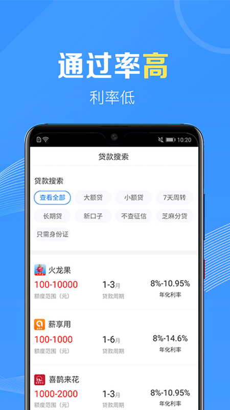 应急无忧免费版下载  v1.0图2