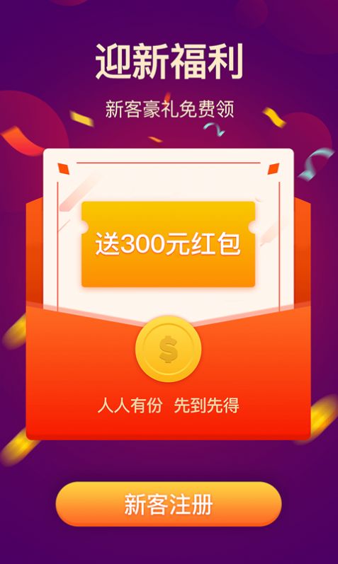 宝星环球投资app下载最新版本安装苹果12.1