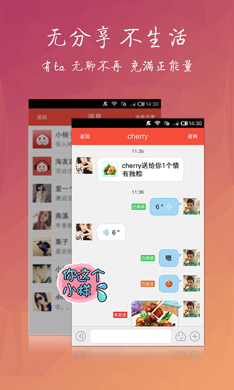 淘友汇2024  v3.8.2图3