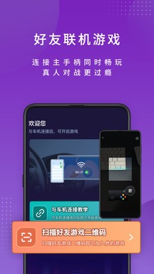 尔雅畅游  v1.0.2图3