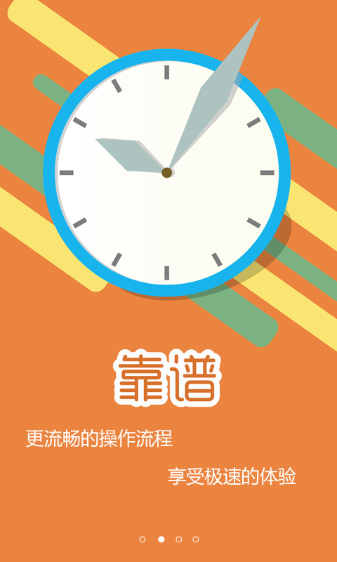 西红柿贷款app